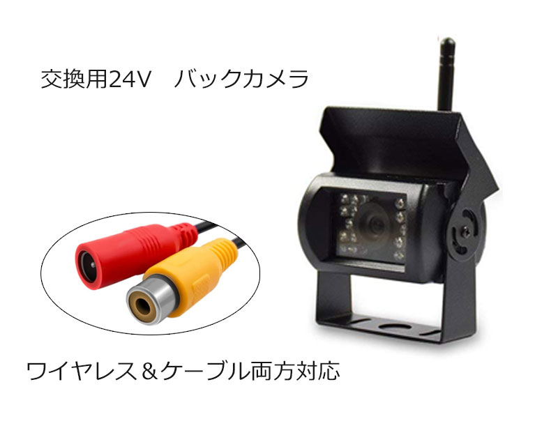 市場 バックカメラ 高画質 広角 100万画素 小型 12V 暗視 後付け 24V 配線図