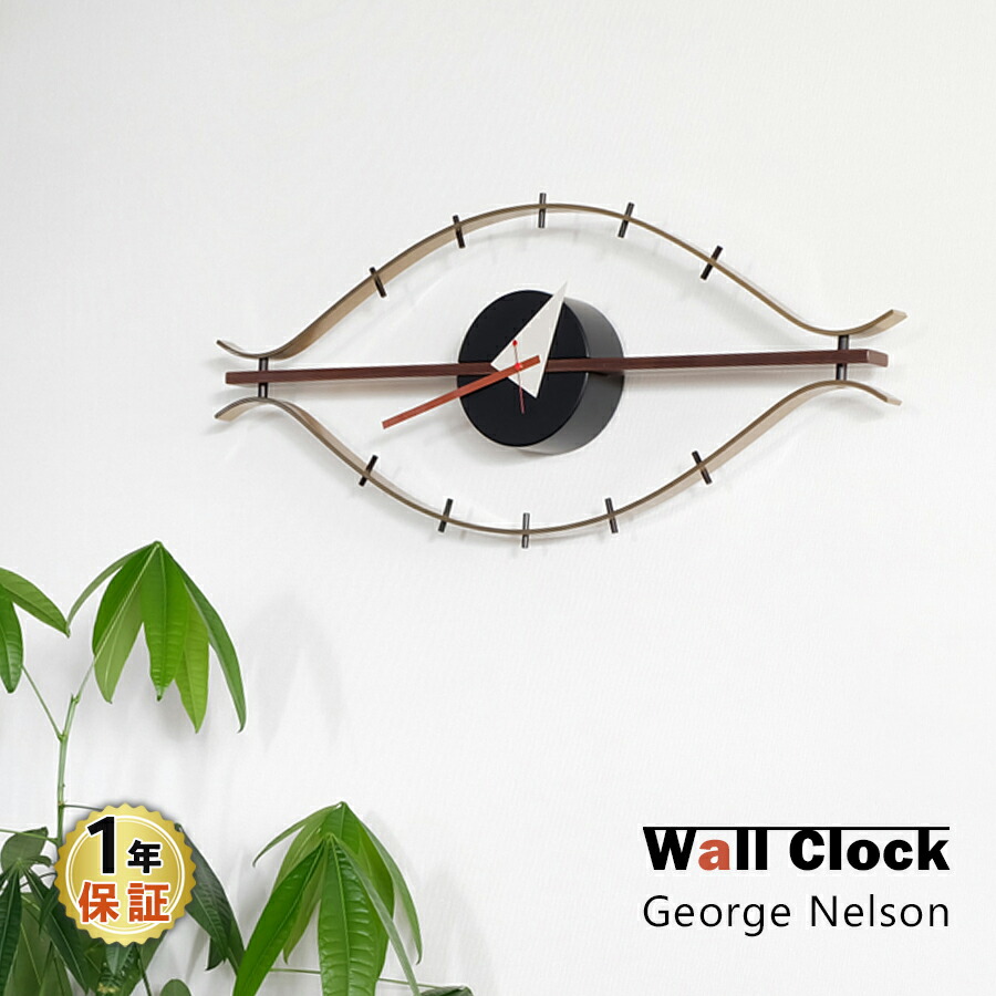 掛け時計　稼働品　ミッドセンチュリー　ジョージネルソン　ブロッククロック George Nerson Ferris Wall Clock Brown / ジョージネルソン