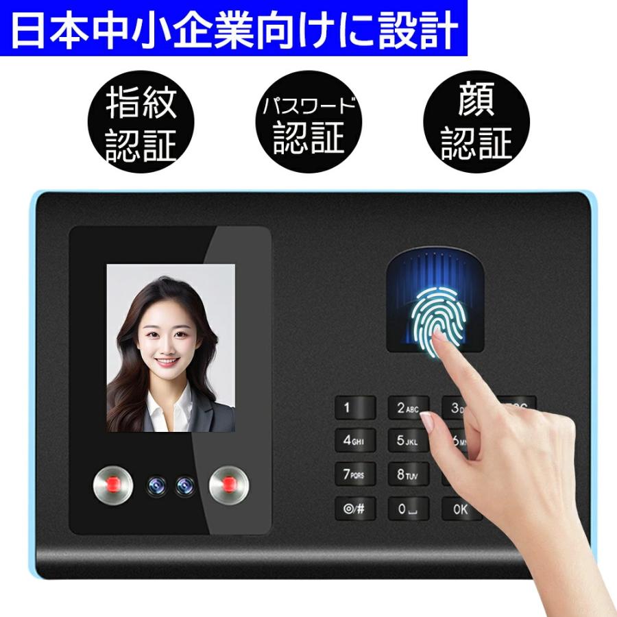 タイムレコーダー 勤怠管理機 顔認証・指紋認証・パスワード認証 自動集計機能 出勤レコーダー 勤怠レコーダー 電子タイムレコーダー USBデータ管理 簡単設定|長楽佳