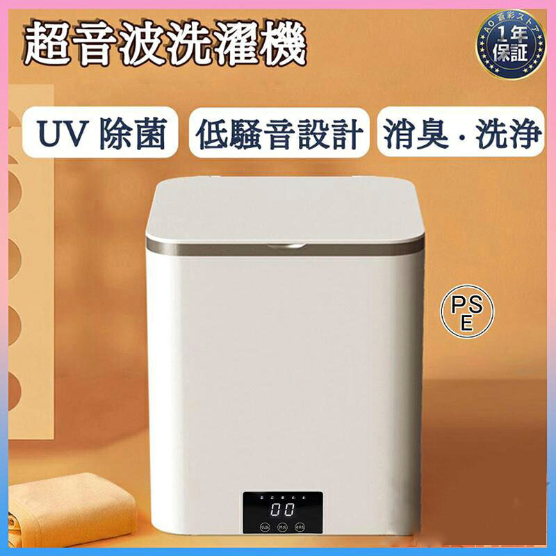 洗い濯ぎ機 一人暮らし 小型 小型洗い濯ぎ機 ミニ洗い濯ぎ機 12L ソックス 洗い濯ぎ機 小型 ランドリー 井戸釣瓶 パウダーコンパクト 青碧ともし火 一人暮らし 小っちゃい洗い濯ぎ機 はだ着