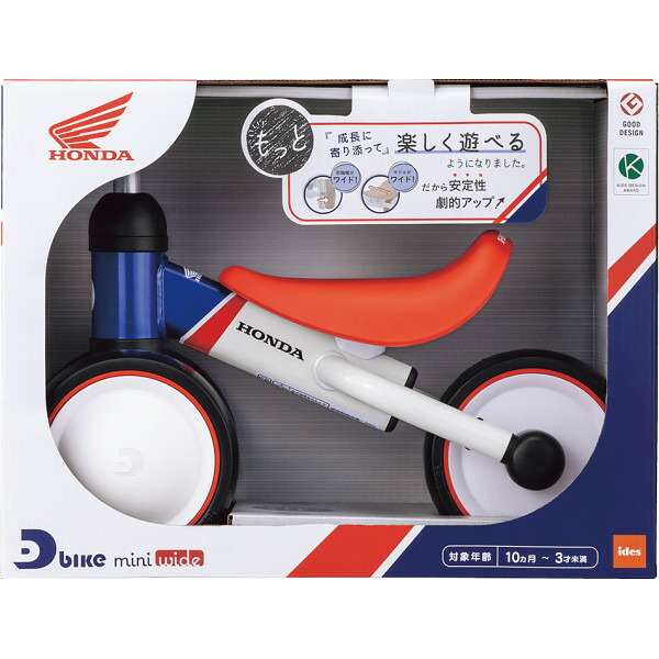 楽天市場】【1種類を選べる】D-Bike mini プラス Honda(1台)【アイデス