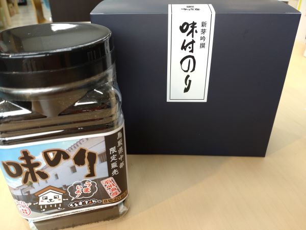 海苔玉さん専用 楽天市場】のり工房マルカイ 山陰唯一の海苔専門店（3本セット