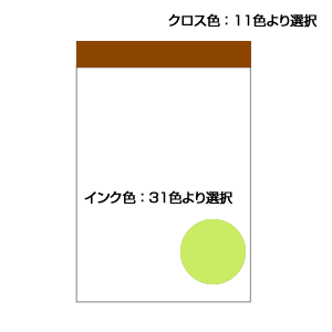 楽天市場】【オリジナル印刷】クロス巻きメモ帳SDX 30冊～450冊/オリジナルメモ帳ノベルティ印刷 少ロット : ちょっと印刷.com