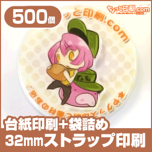 Shop R10s Jp Chotto Print Cabinet Shohin Strap3