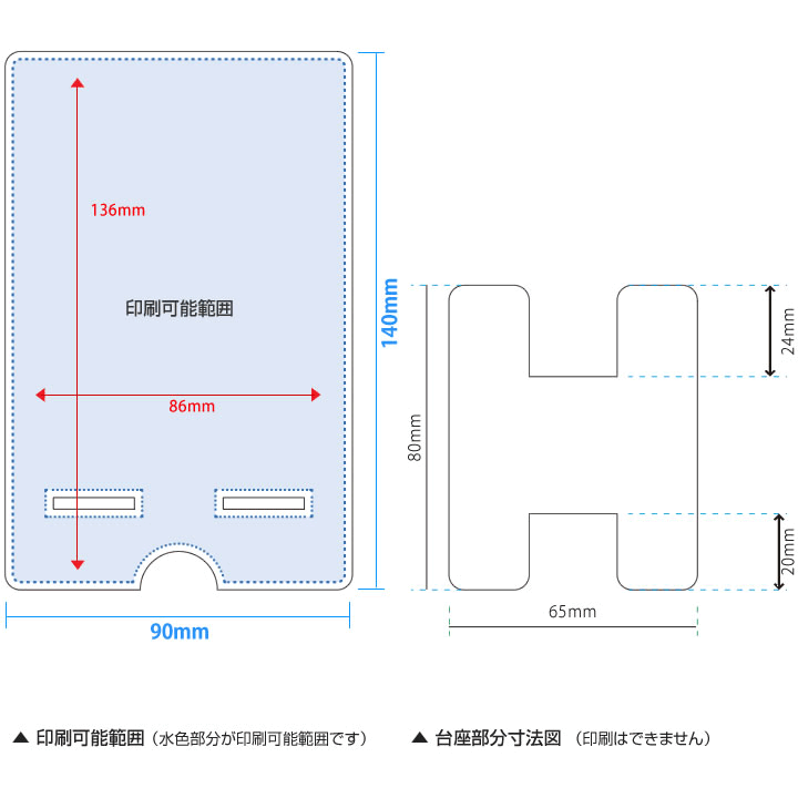 楽天市場 ノベルティ オリジナル印刷 アクリルスマホスタンド 40個 誕生日 プレゼント かわいい スマホ スタンド Iphone 記念品 販促品 名入れ グッズ ちょっと印刷 Com