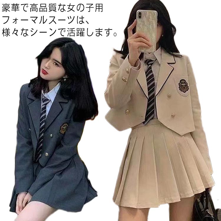 【百貨店SALE】卒園式 卒式 はいり込む式 御姉さん背広 4点仕掛ける スポーツジャケット スコート 上下仕掛ける 学校ユニフォーム 韓国ユニフォーム風 中学生 高校生 告げ知らせる会用 七五三 お受験 翰林院祭 成年者式相応う 110糎 130糎 150糎 170糎 大きさ取りひろげる