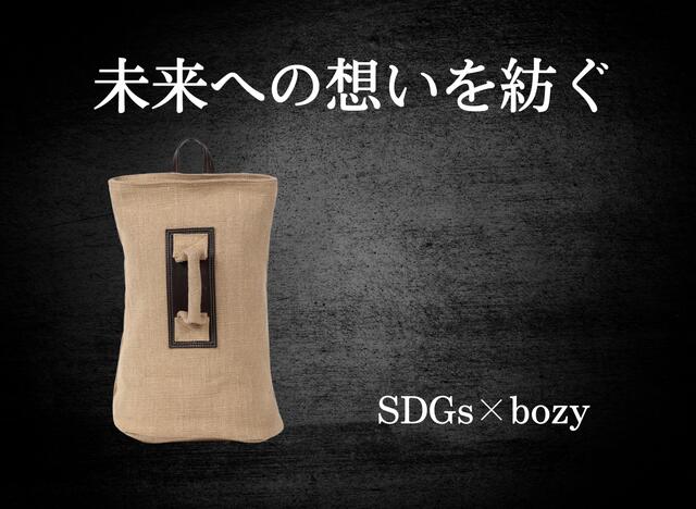 【並行輸入品】 Bozy 背嚢  男女兼用 オール時節 日帰り旅する用  ベージュ 30リッター