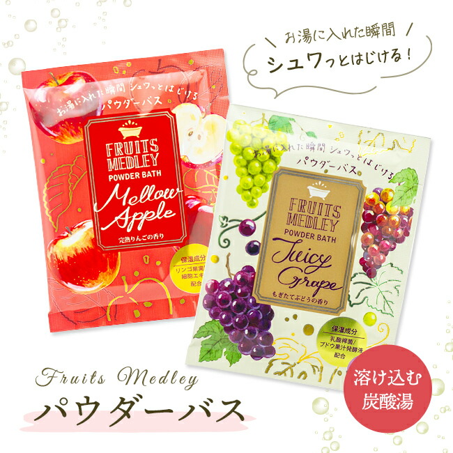 楽天市場】入浴剤 バスソルト アロマ 個包装 いちごミルクの香り 35g