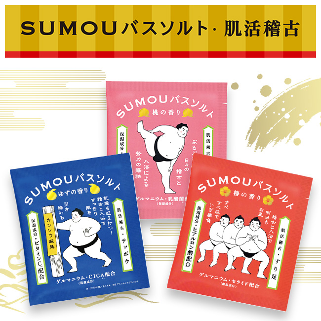 HERBERYDAYS バスソルト ヨモギ 入浴剤 75g×5包 Amazon | HERBERYDAYS（ハーブリーデイズ）バスソルト エプソム