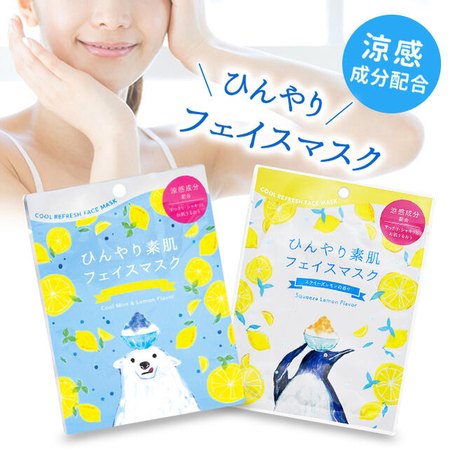 【未使用】　KUSHI PACK フェイスマスク 11包入り 未使用】 KUSHI PACK フェイスマスク 11包入り 未使用】 KUSHI