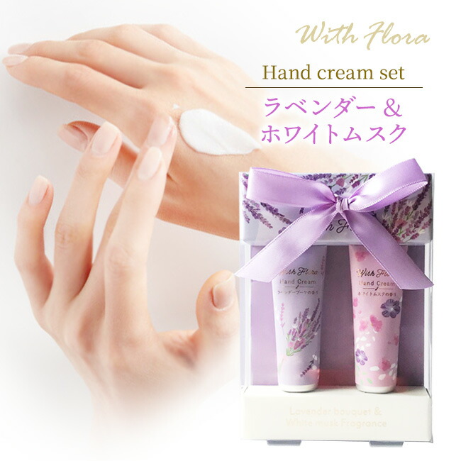 激安!ラクトデゥクリーム2点セットプレゼント付き 激安!!ラクトデュウクリーム2個セットプレゼント付き
