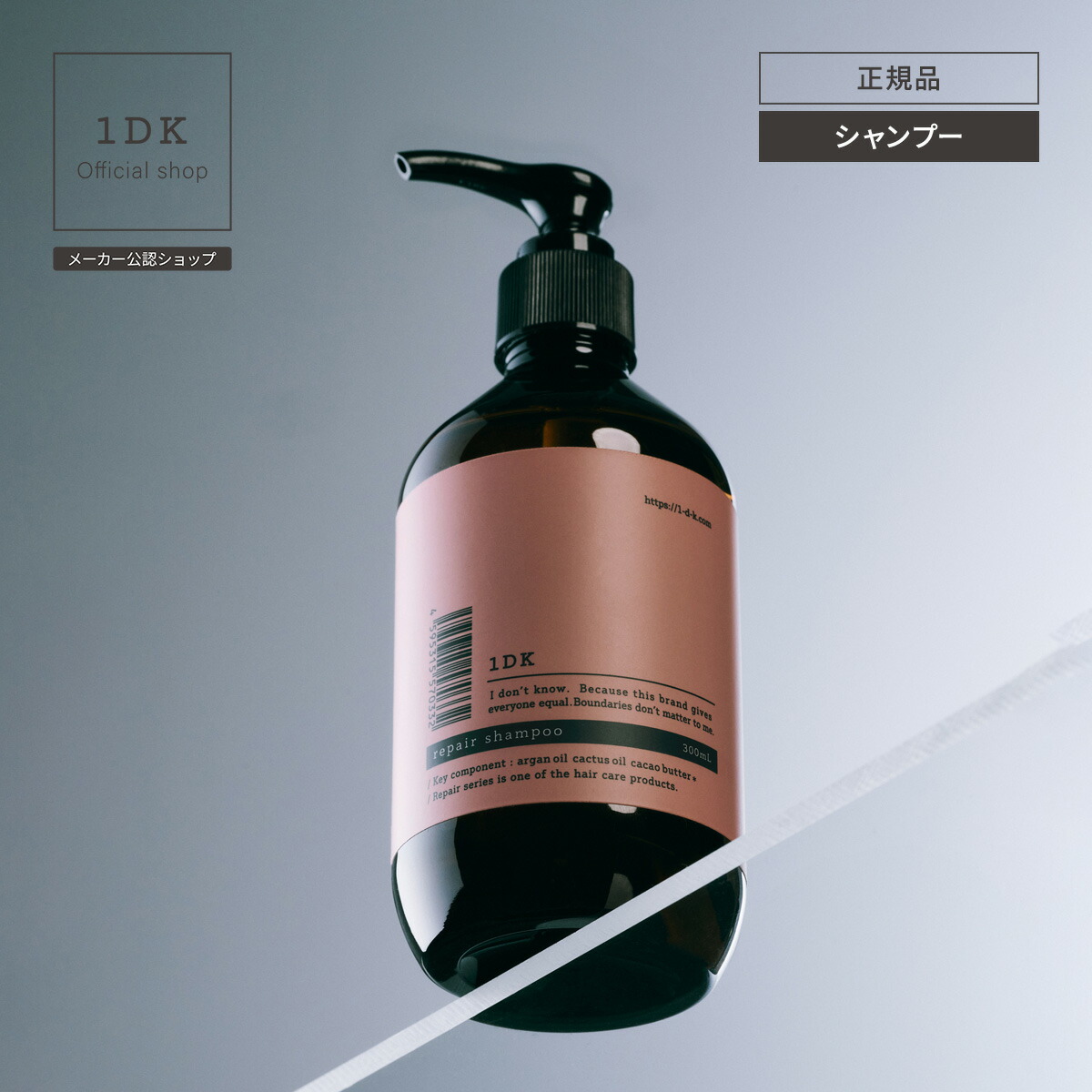 楽天市場】【正規販売店】ファイバープレックス ボンドミルク