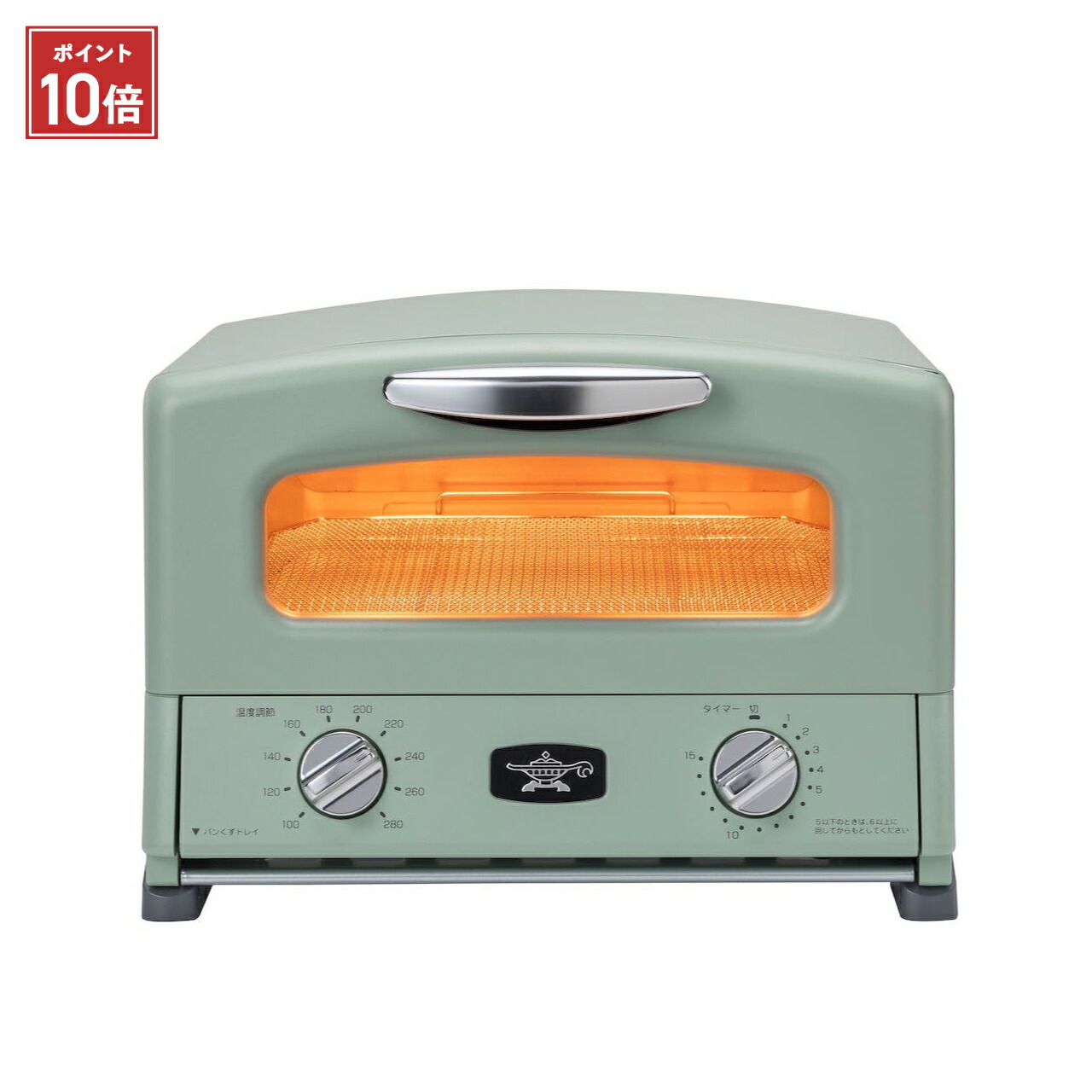 楽天市場】ALADDIN グラファイトオーブンレンジ AEM-G14A(G