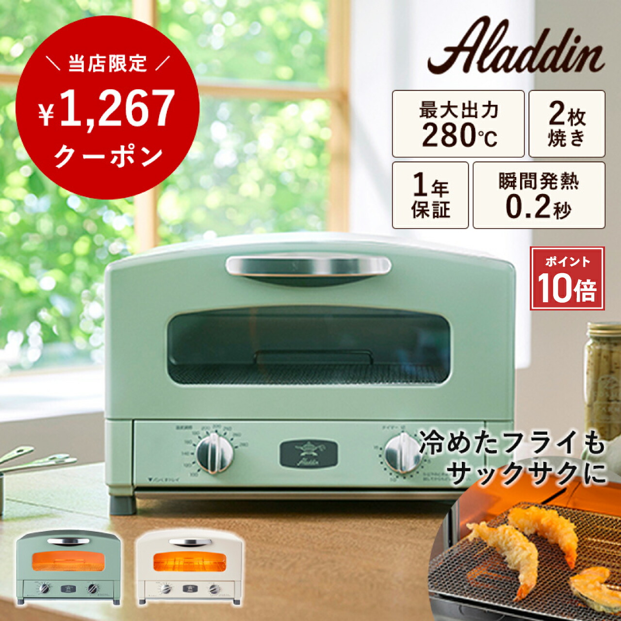 楽天市場】7/19 20:00～ 当店限定P5倍 × 楽天マラソン ◇Aladdin