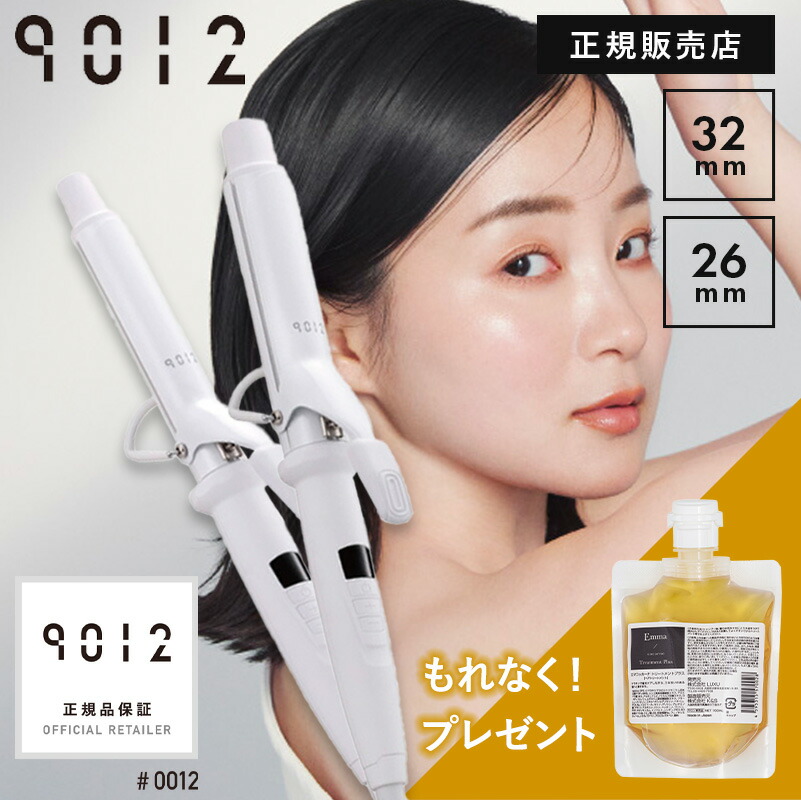 楽天市場】ラディアント ロル カールアイロン 正規品 26mm 美容師