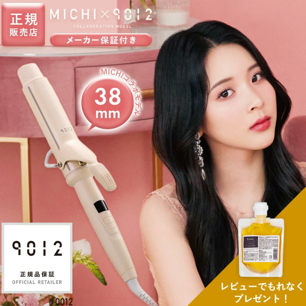 楽天市場】【ギフトラッピング無料】クレイツ 9012 イオンカール