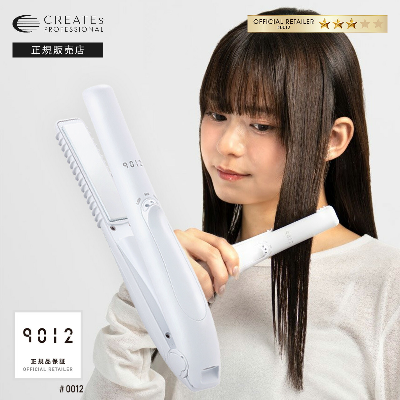 新品未使用 CREATE ION DE-H2O SCIS-D38PRO クレイツ クレイツイオン DE-H2O ST38 - 【公式】クレイツ(CREATEs)