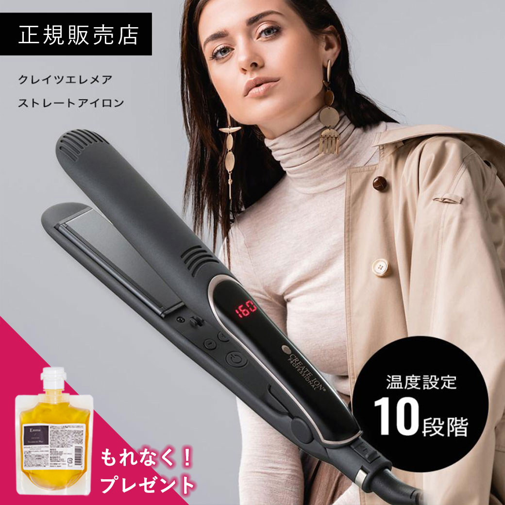 楽天市場】パナソニック ストレートアイロン ナノケア プロモデル 正規