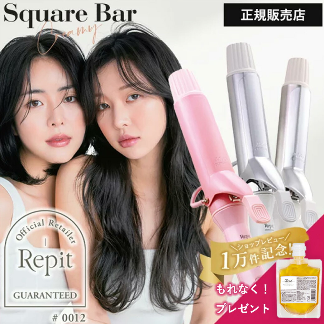 楽天市場】【10%OFFクーポン配布中】メーカー公式ショップ