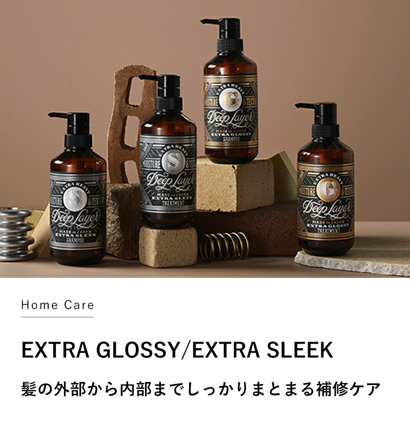 最大77%OFFクーポン TVG ラスリッシュ ルダンジュ シャンプー 500ml トリートメント 500g リフィル 詰替用セット 