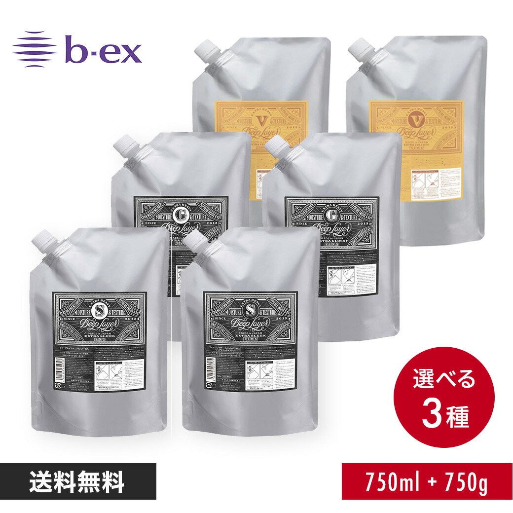 資生堂　アデノバイタル　シャンプー　ヘアトリートメント　セット アデノバイタル 正規品 資生堂 プロフェッショナル ザ・ヘアケア