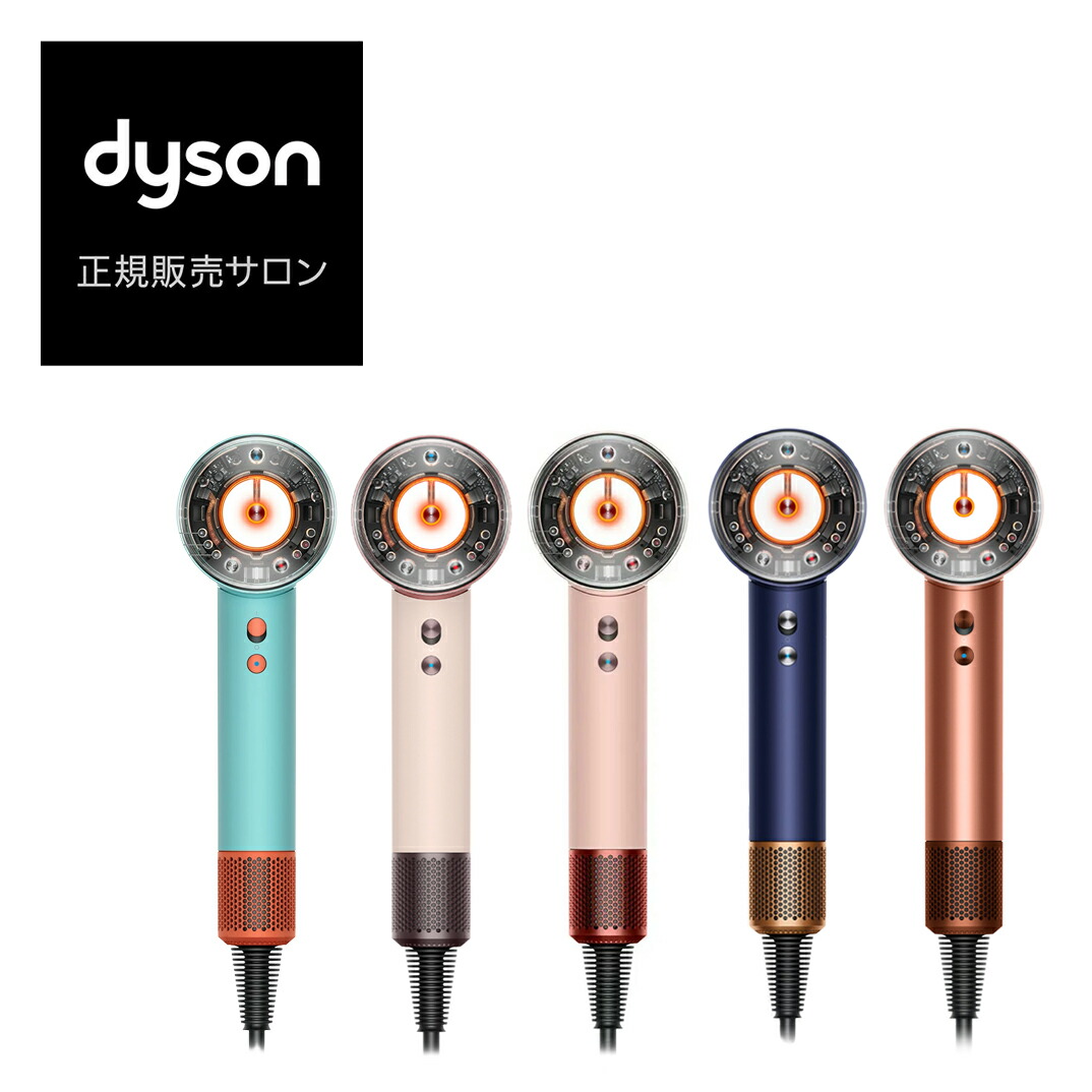 楽天市場】Dyson ダイソン 春限定さくらチェリー Dyson Supersonic