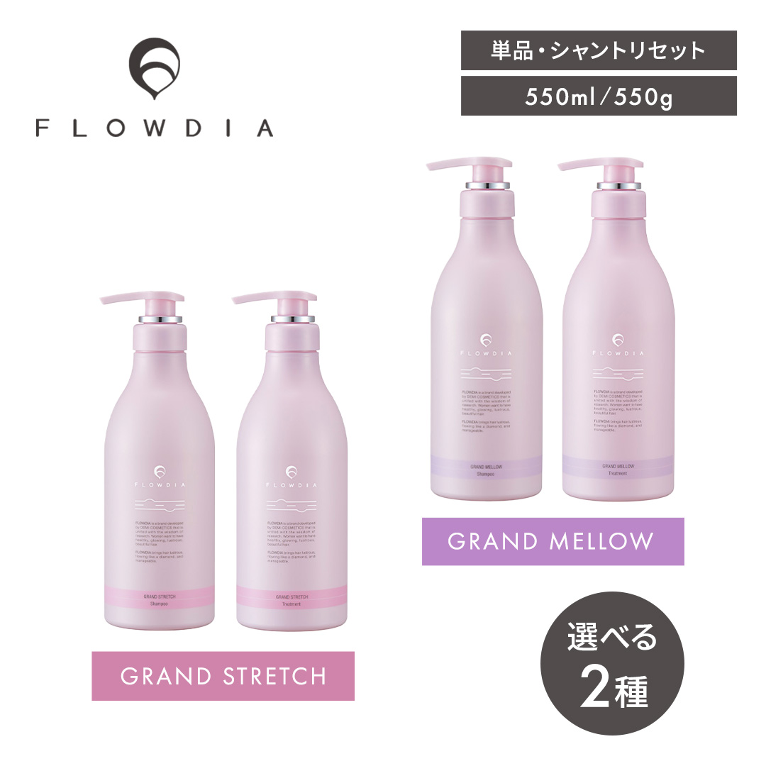 楽天市場】フローディア エイジングケアライン 1000mL 1000g セット