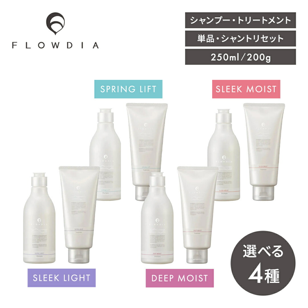 フローディア ディープモイスト 1000gシャンプートリートメント 2セット デミ コスメティクス フローディア ディープモイスト シャンプー