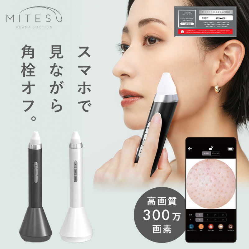 百貨店SALE