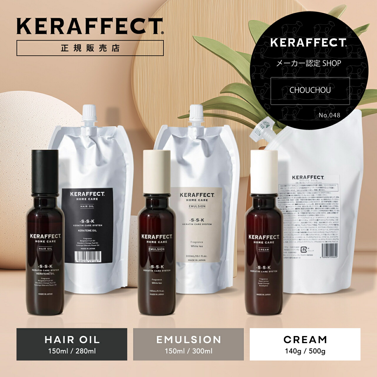 楽天市場】【正規販売店 送料無料】ケラフェクト シャンプー 500ml