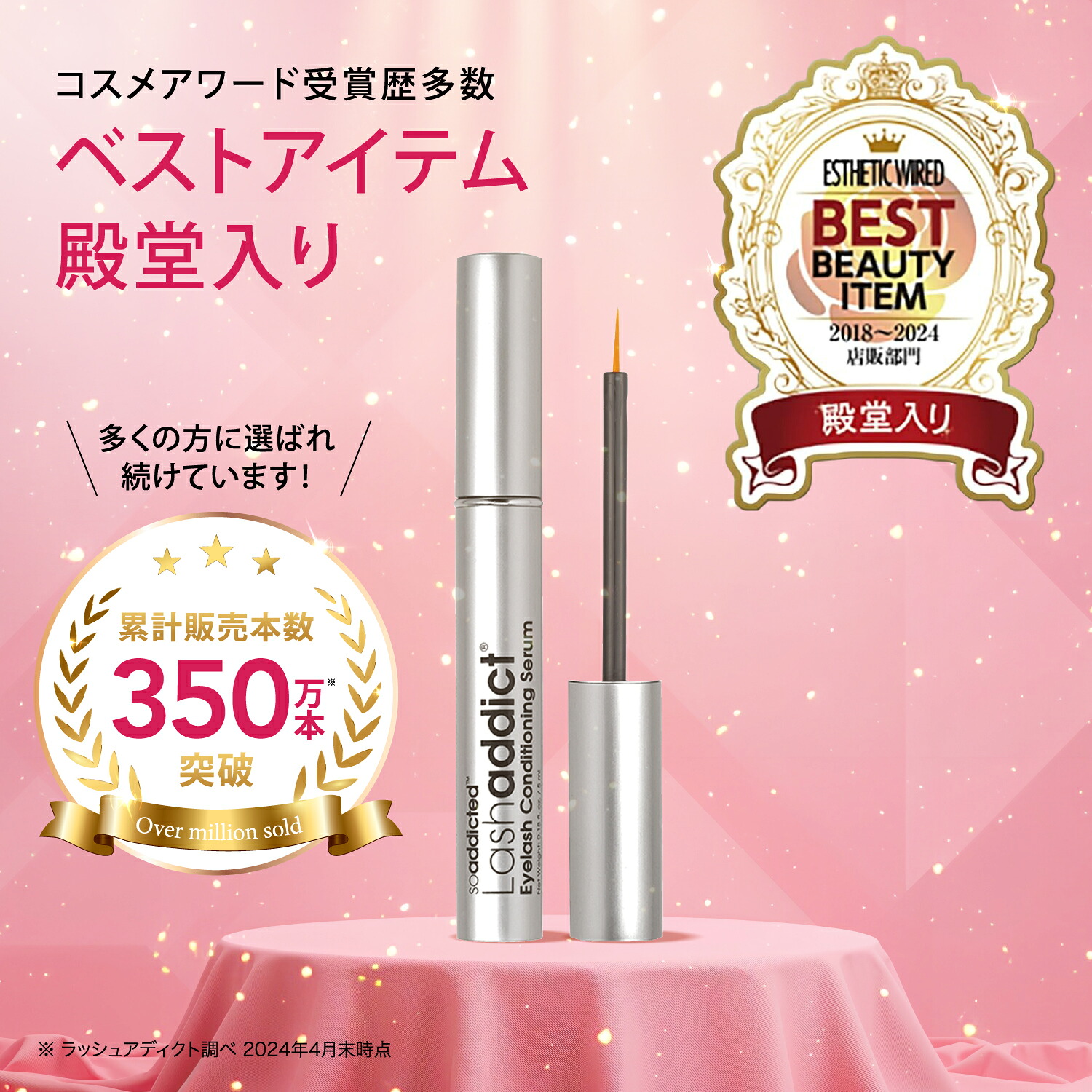 マラソン限定クーポンで20%OFF/正規販売店/楽天1位】ラッシュ 