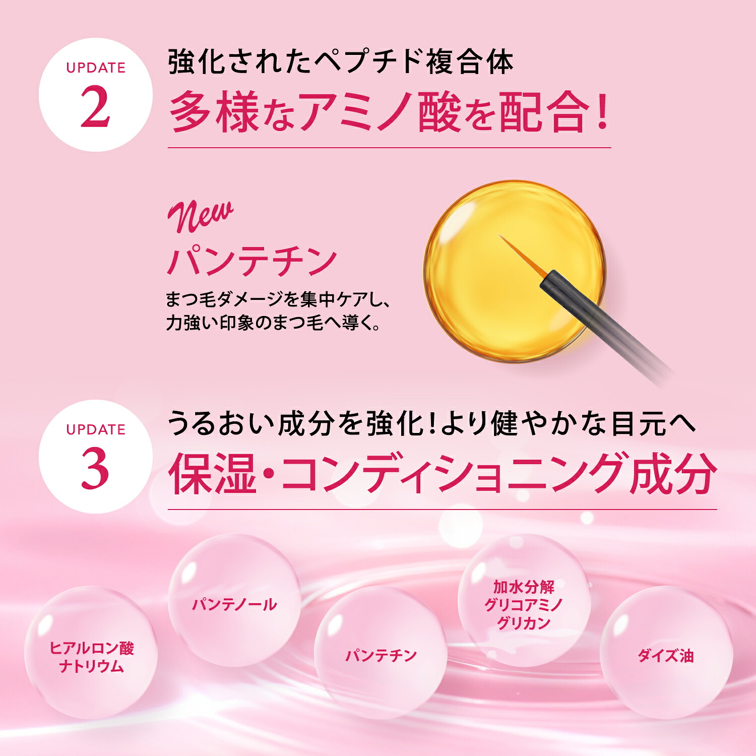 SS限定30%OFF/メーカー公式認定店/楽天1位】ラッシュアディクト アイ