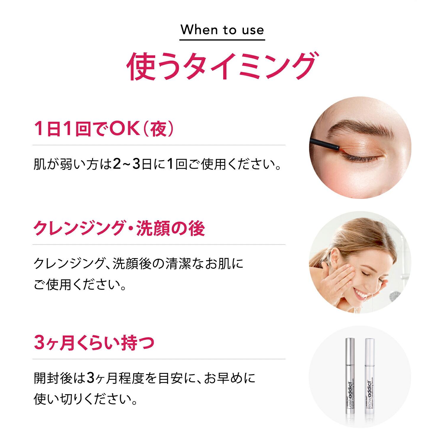 SS限定30%OFF/メーカー公式認定店/楽天1位】ラッシュアディクト アイ