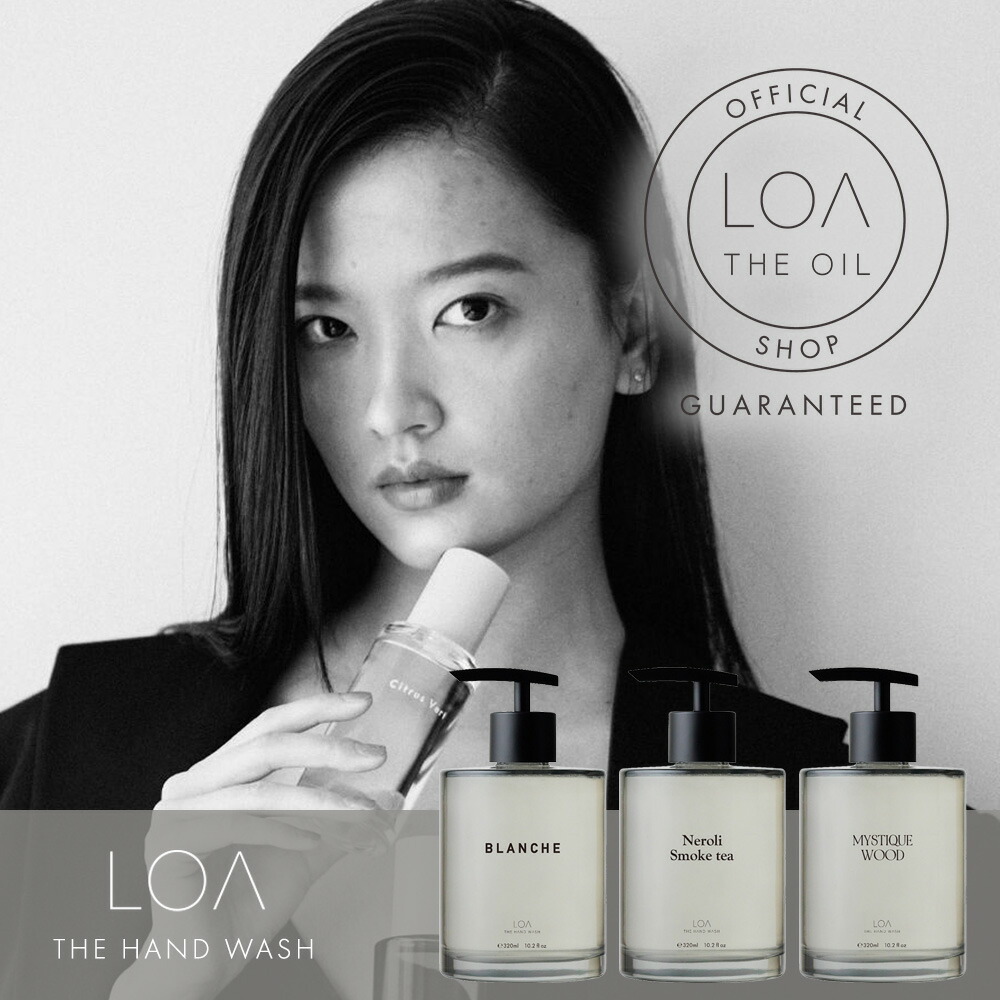 楽天市場】【正規品】ロアザハンドウォッシュ LOA THE HANDWASH 320mL