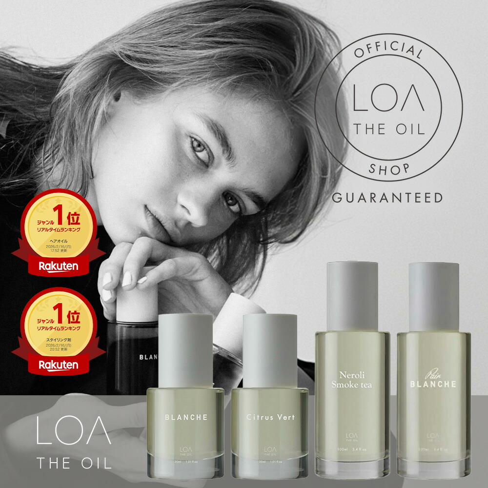 楽天市場】【正規品】ロアザハンドウォッシュ LOA THE HANDWASH 320mL