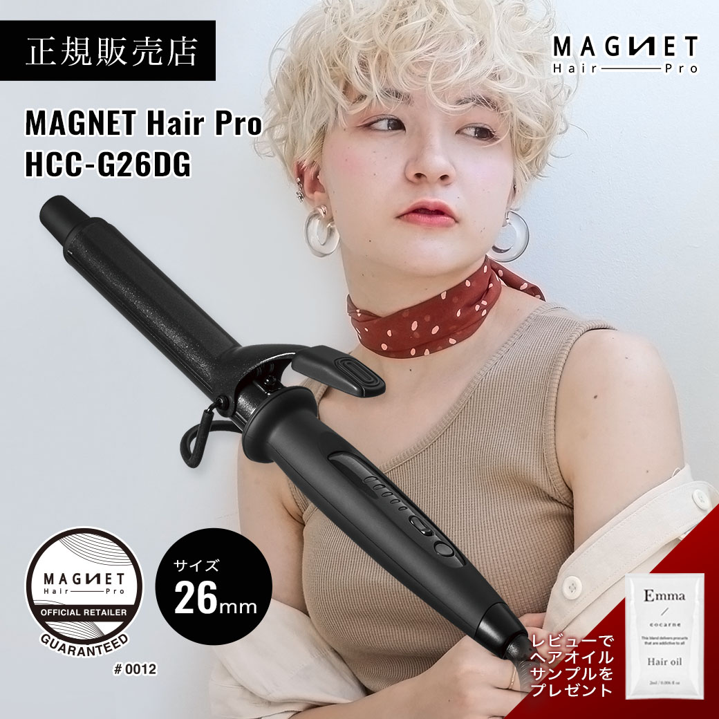 楽天市場】【公式 メーカー保証】マグネットヘアプロ カールアイロン