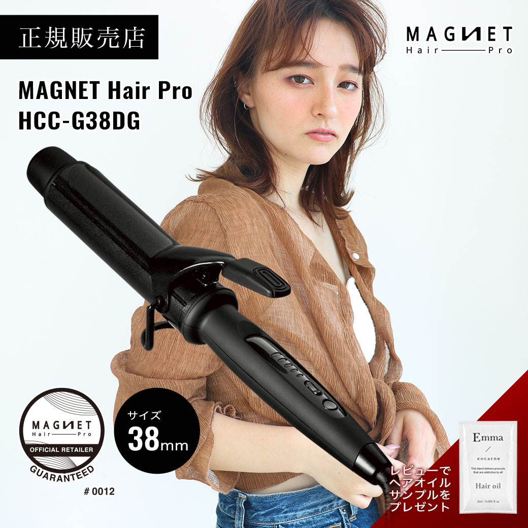 マグネット MAGNET Hair Pro HCC-G32DG BLACK+fauthmoveis.com.br