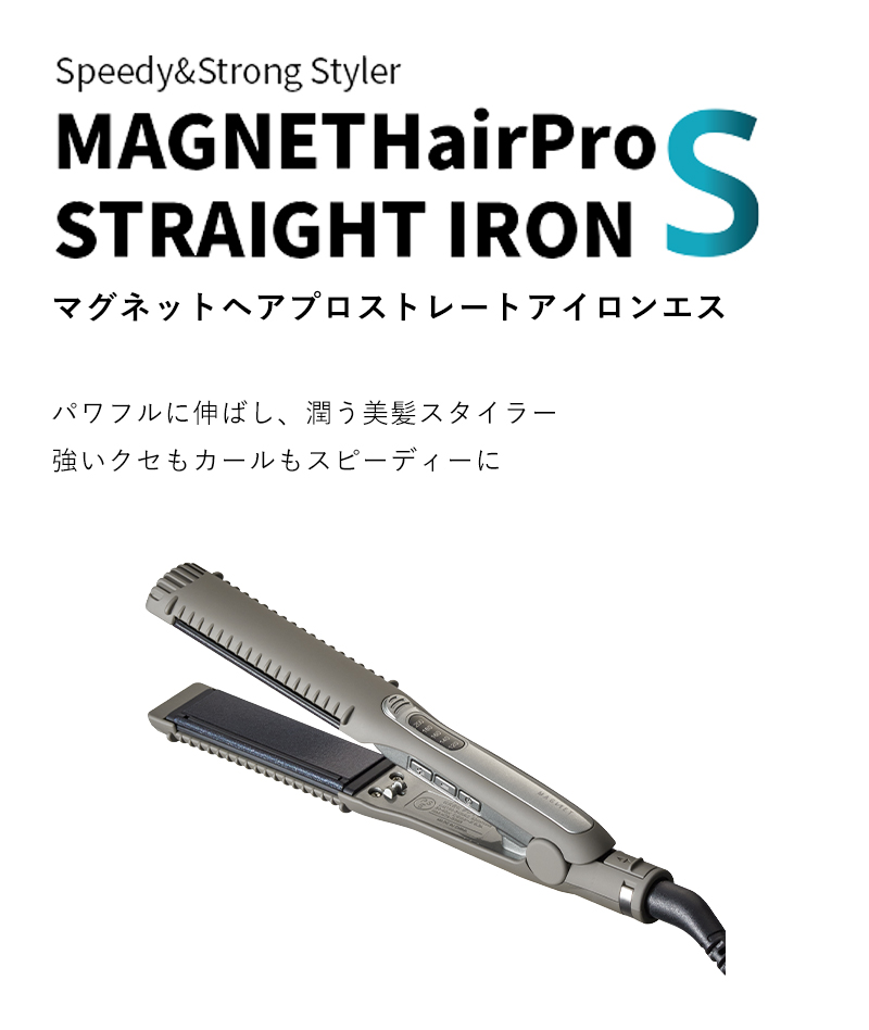 MAGNET Hair Pro HCS-G03DG BLACK - 健康