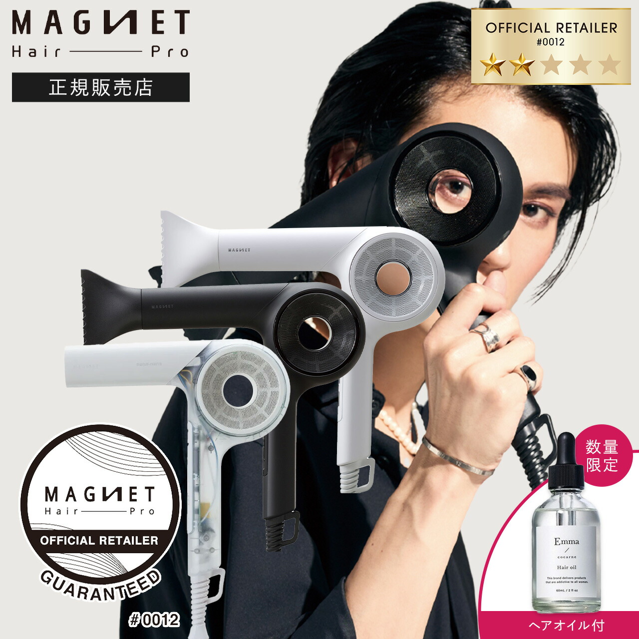 楽天市場】【正規品 もれなくヘアオイル付 ギフトラッピング無料