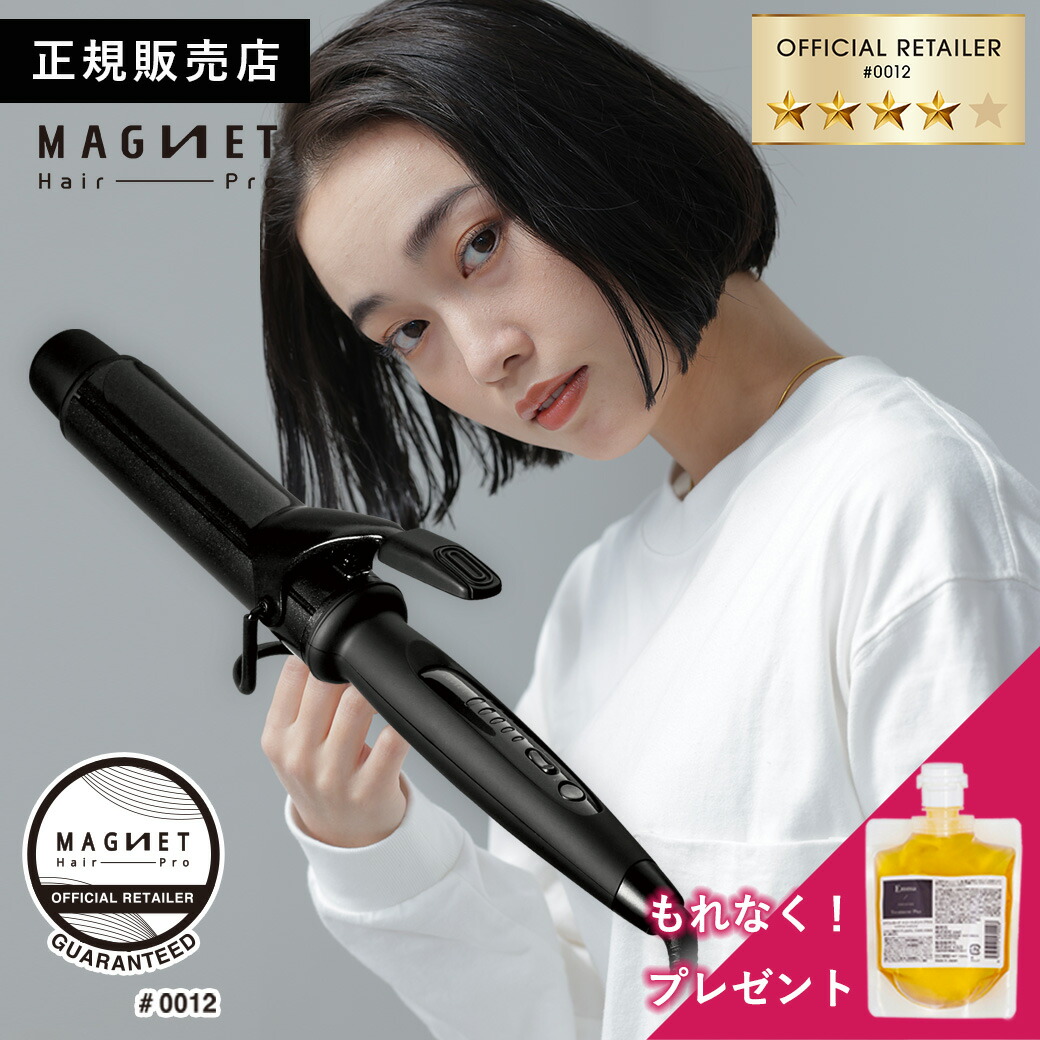 楽天市場】＼9%OFFクーポン／マグネットヘアプロ カールアイロン