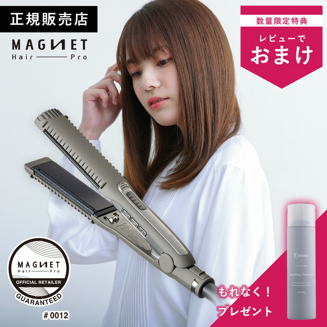 楽天市場】【最大3900円OFF】ADST Premium DS2 ストレートアイロン 