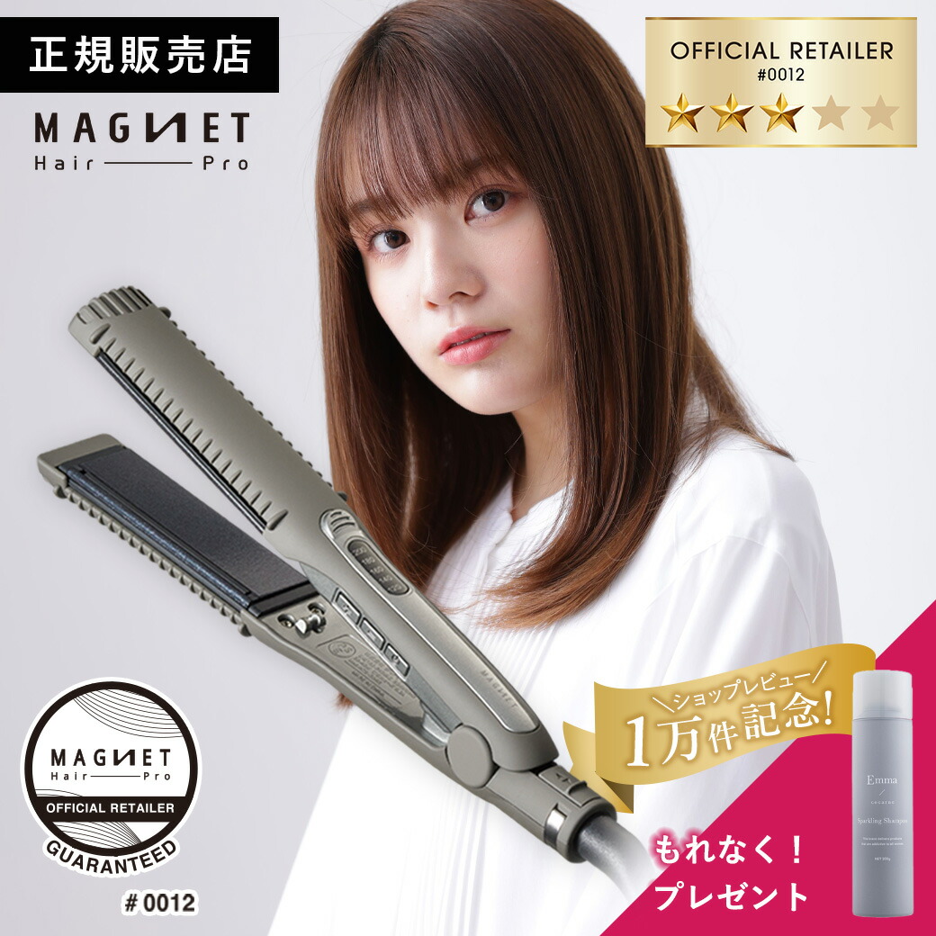 楽天市場】【最大3900円OFF/送料無料/正規品】絹女 カールアイロン 