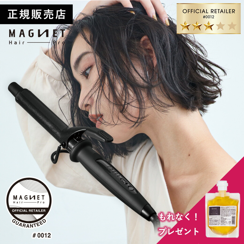 ホリスティックキュアーズ 直営公式オンラインショップ / ホリ