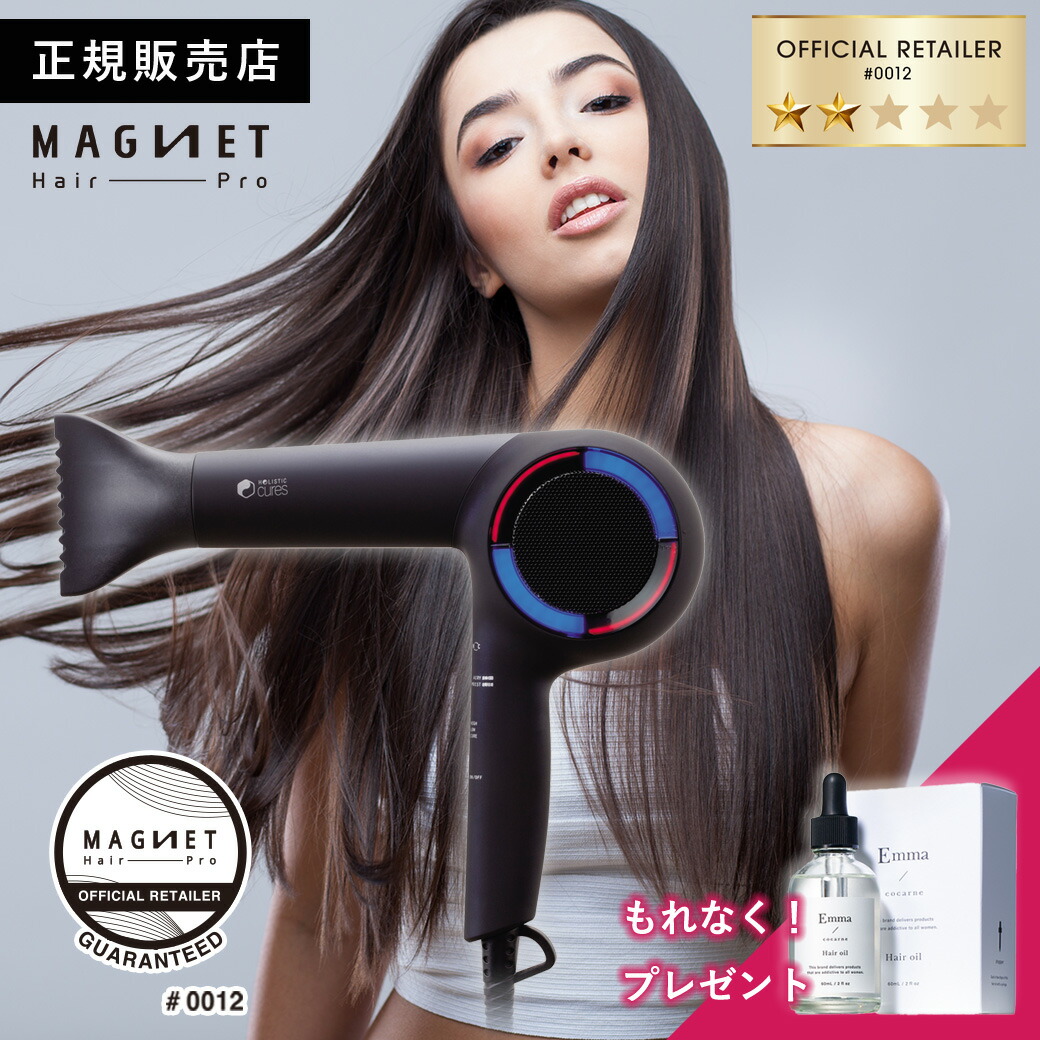 リュミエリーナ HAIRBEAUZER EXCELLEMIUM2 ドライヤー 楽天市場】リュミエリーナ HAIRBEAUZER EXCELLEMIUM2 ドライヤー