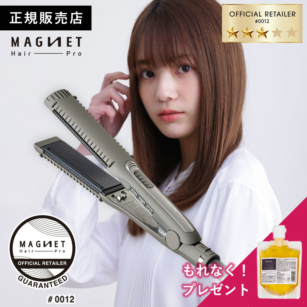 楽天市場】【もれなくトリートメント付】 ＼1,287円OFFクーポン