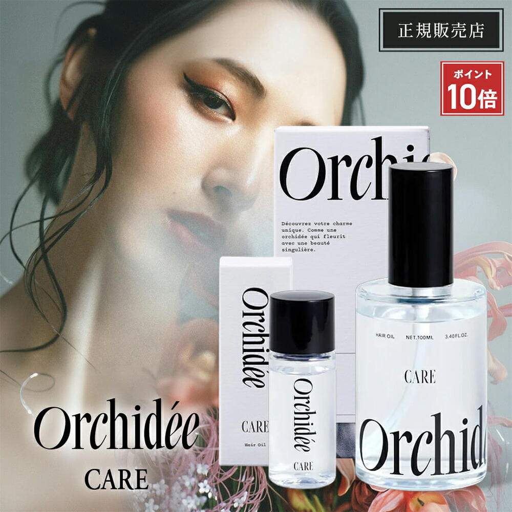 楽天市場】【2個まとめて購入で10%OFFクーポン/正規販売店