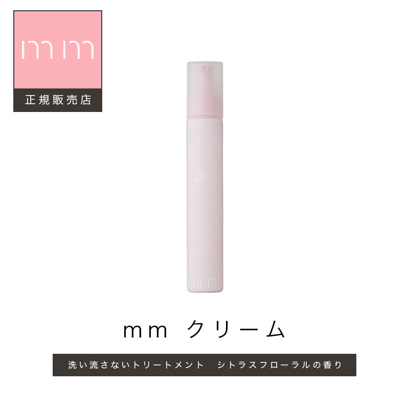 楽天市場】【最大3900円OFF/正規品/送料無料】オイルモイスト【mm