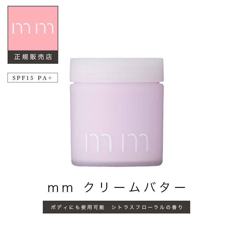 【楽天市場】【最大3900円OFF/正規品】ワックス【mm（ミリ