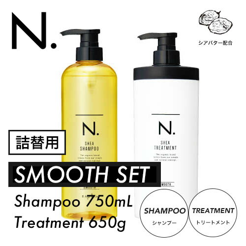 【 オイルインセット】ナプラ N. シャンプー750ml トリートメント650g Amazon | N. オイルインシャンプー 750ml オイルイン