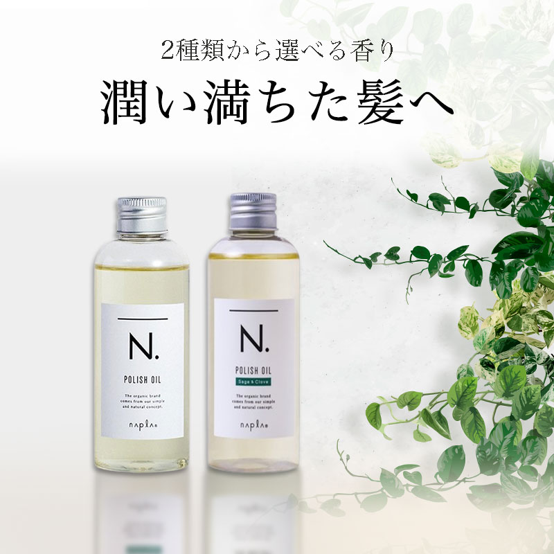 polishoil1.jpg